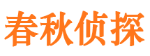 新田外遇出轨调查取证